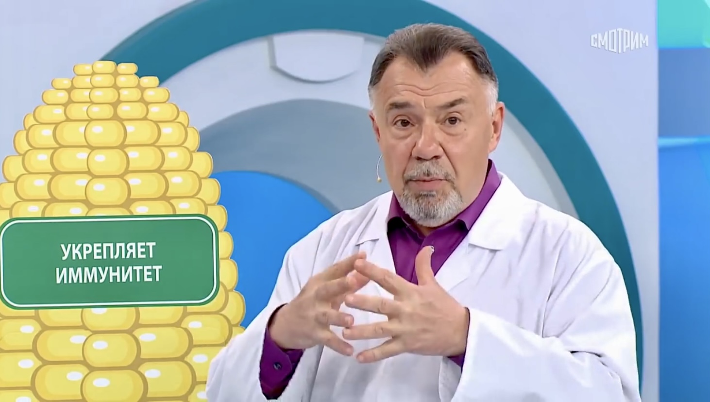 Программа «О самом главном»: как правильно есть кукурузу  