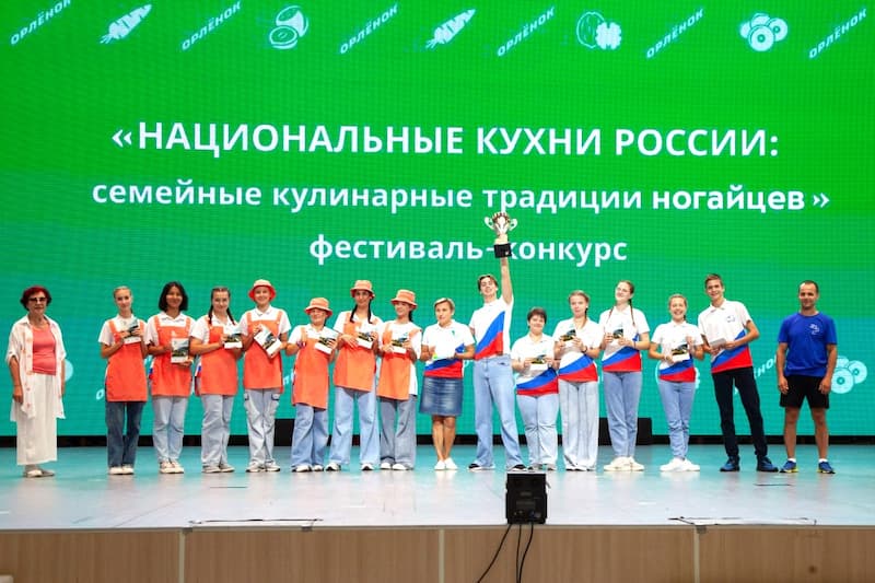 Дети из ВДЦ «Орленок» приготовили традиционные блюда ногайцев