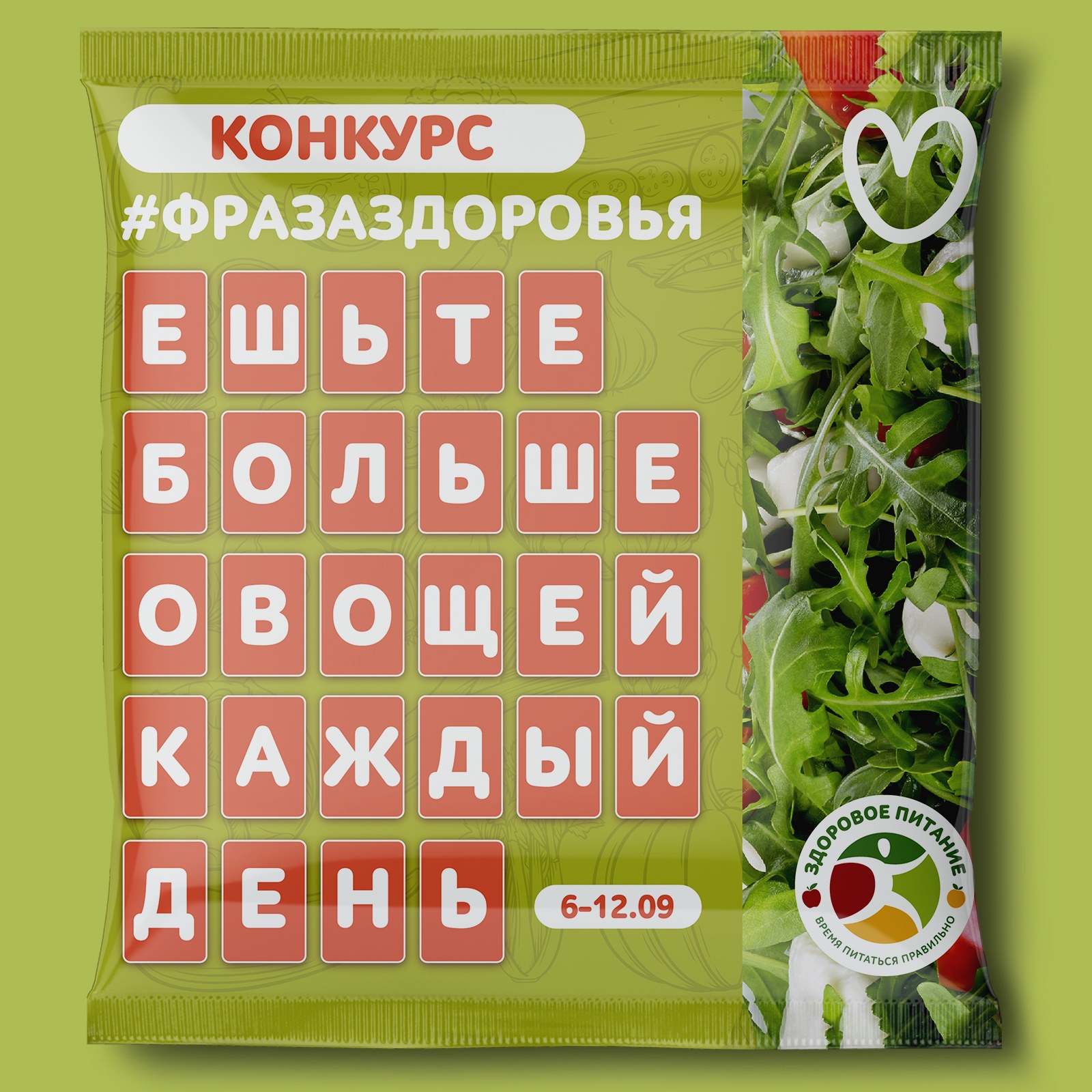 Pixabay