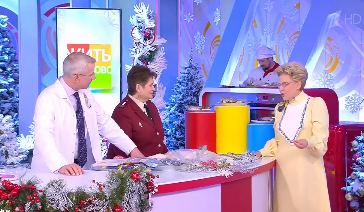 Жить здорово! Экспертиза трески