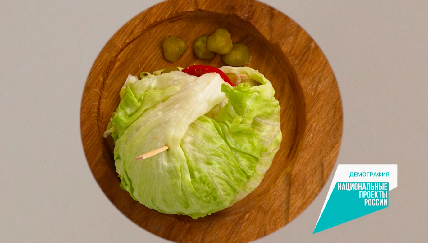 «Готовь как шеф»: полезный бургер