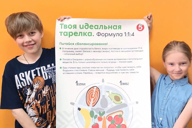 Роспотребнадзор: 15 000 российских школьников из 60 регионов России переходят на правильное питание