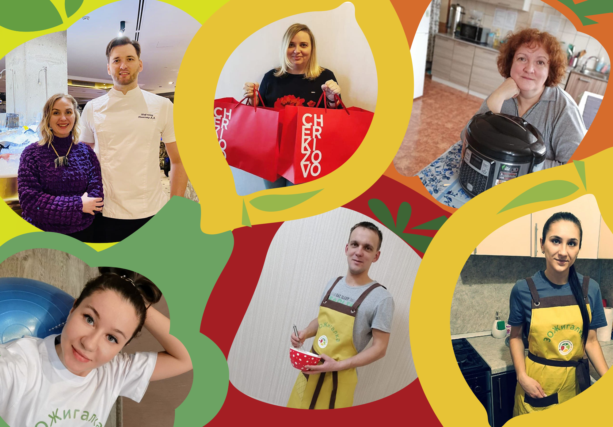 Участвуйте и побеждайте!