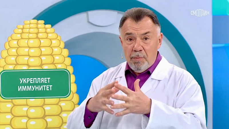 Программа «О самом главном»: как правильно есть кукурузу