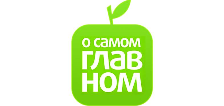 Время питаться правильно