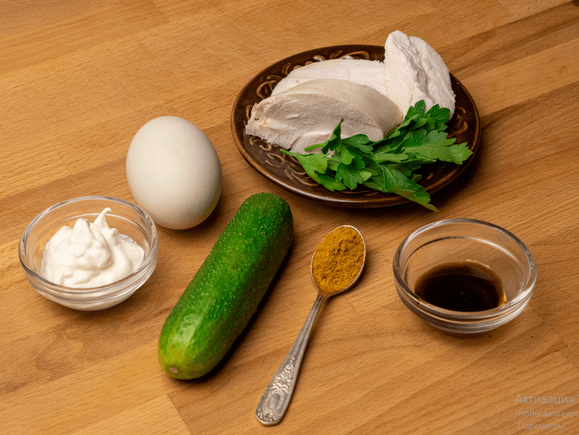 Салат с жареным яйцом и карри 1