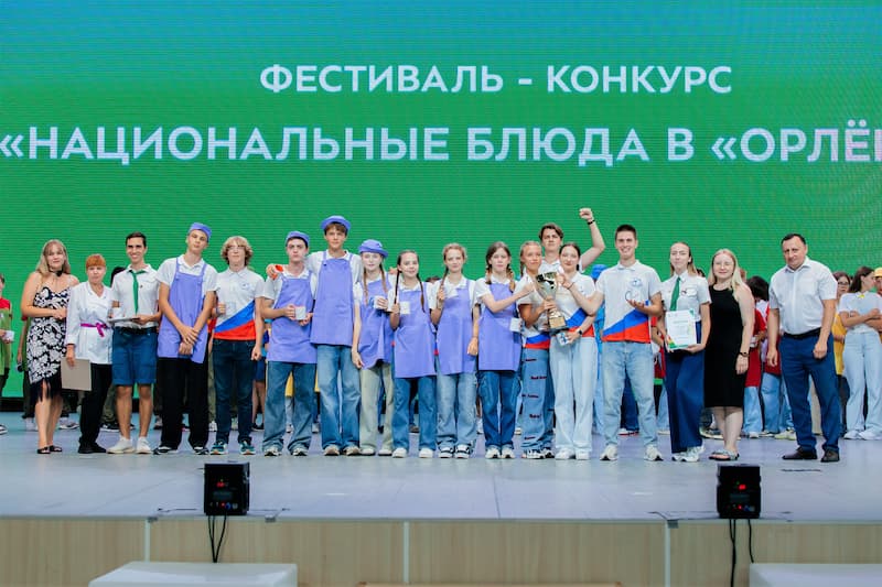 Более 3 тысяч подростков приняли участие в фестивале «Национальные блюда» в ВДЦ «Орленок»