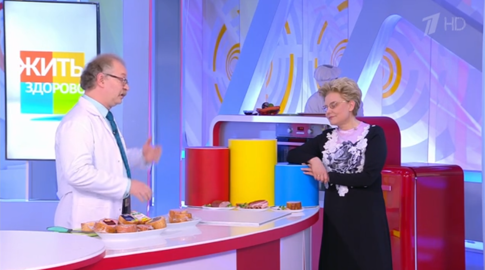Жить здорово! Экспертиза карбонада