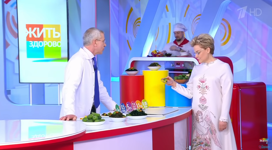 Постные продукты с йодом