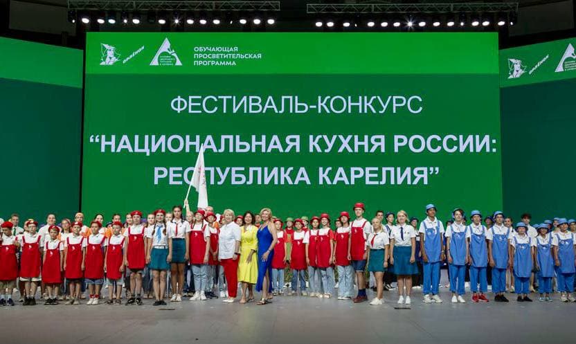 В ВДЦ «Орленок» в рамках проекта «Здоровое питание» стартовал Фестиваль «Национальная кухня России» В ВДЦ «Орленок» в рамках проекта «Здоровое питание» стартовал Фестиваль «Национальная кухня России»