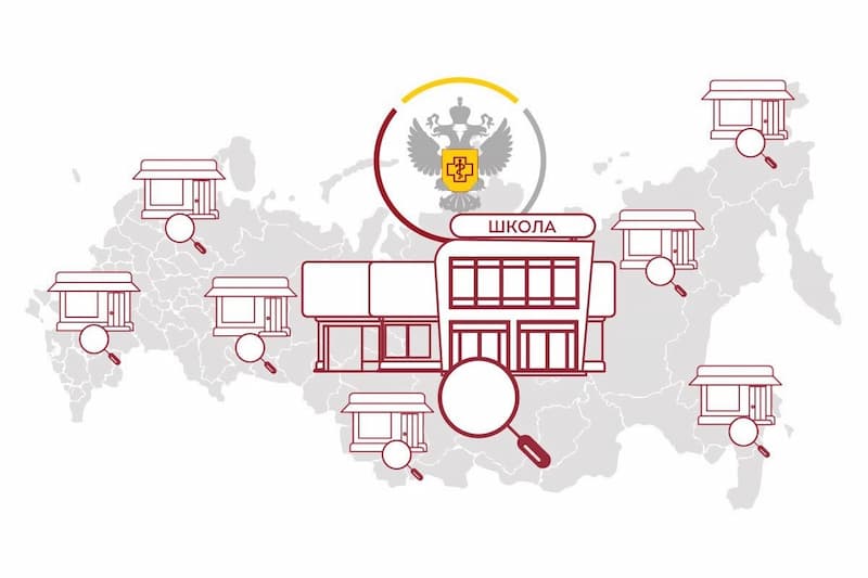 Роспотребнадзор проверяет готовность школ к новому учебному году