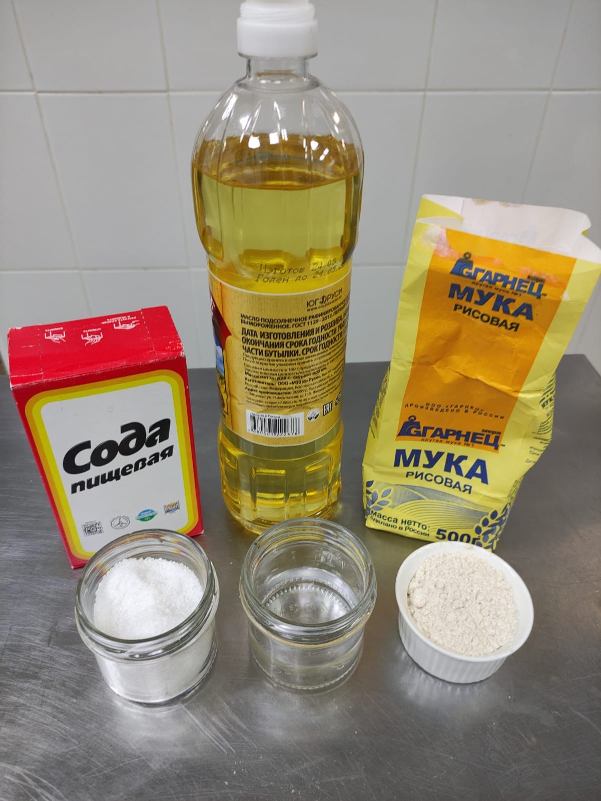 Два вида муки, соль, соду и воду смешиваем. Тесто вымешивается не очень долго, в конце вымешивания добавляем растительное масло. Делим на две части, побольше и поменьше. 