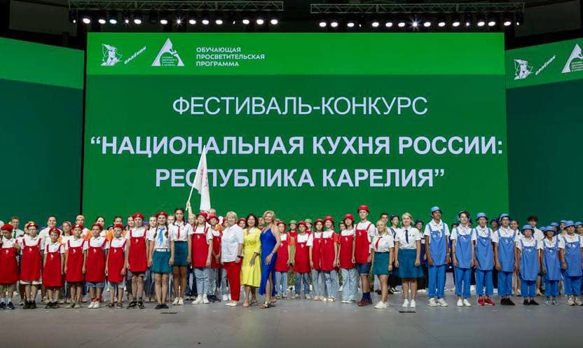 В ВДЦ «Орленок» в рамках проекта «Здоровое питание» стартовал Фестиваль «Национальная кухня России» 