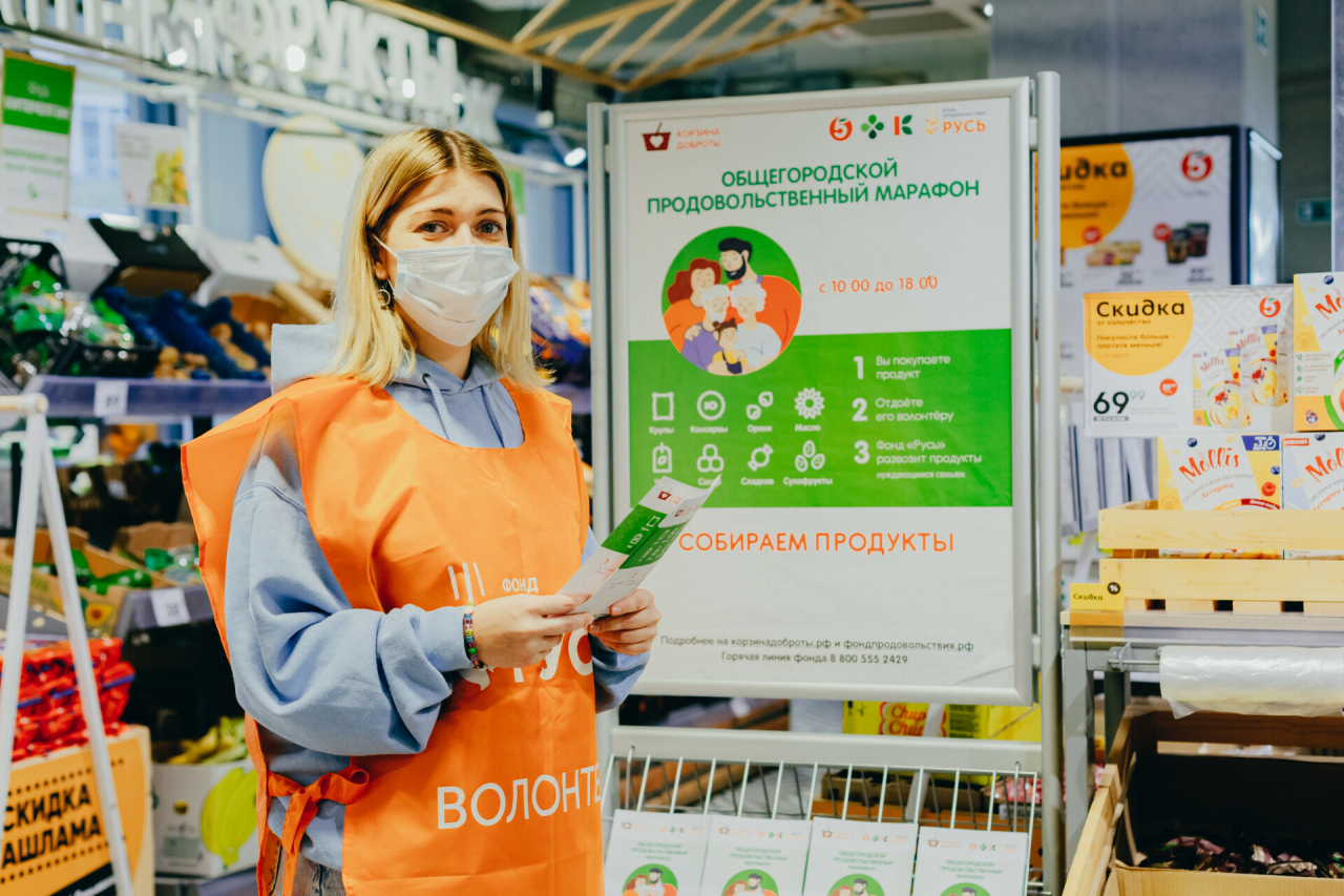 Роспотребнадзор: семьи в 36 регионах России получат продукты в «Корзинах доброты»