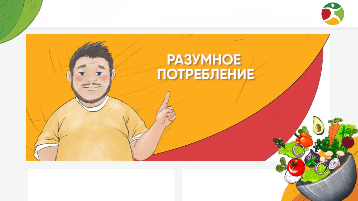 Ваня и Гоша. Серия 21
