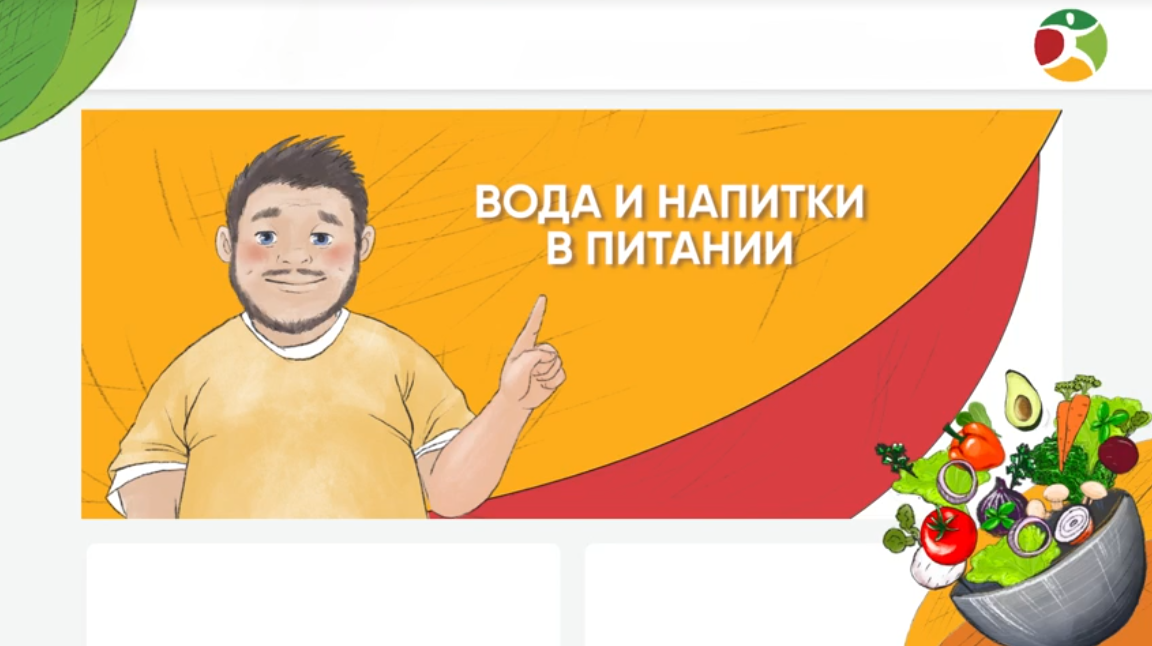 Ваня и Гоша. Серия 17