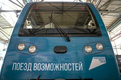 В московском метро стал курсировать «Поезд возможностей»