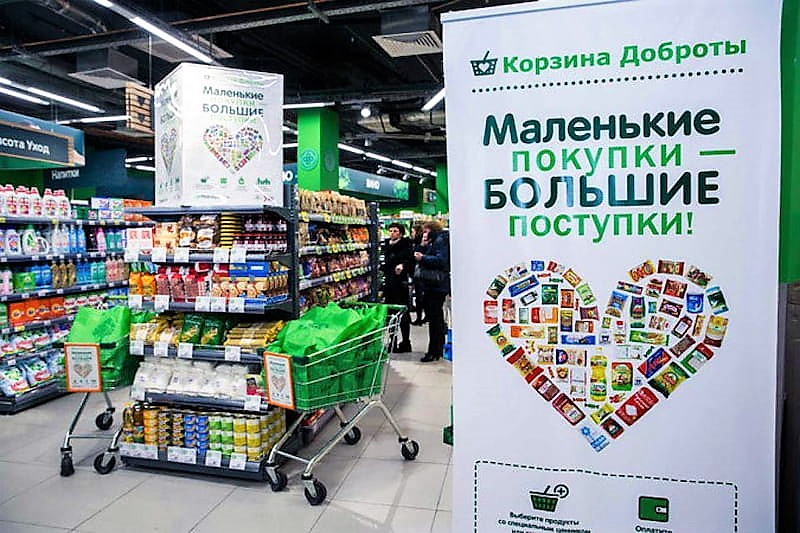 Роспотребнадзор: продукты в «Корзине доброты» получат 700 семей из Ростова-на-Дону