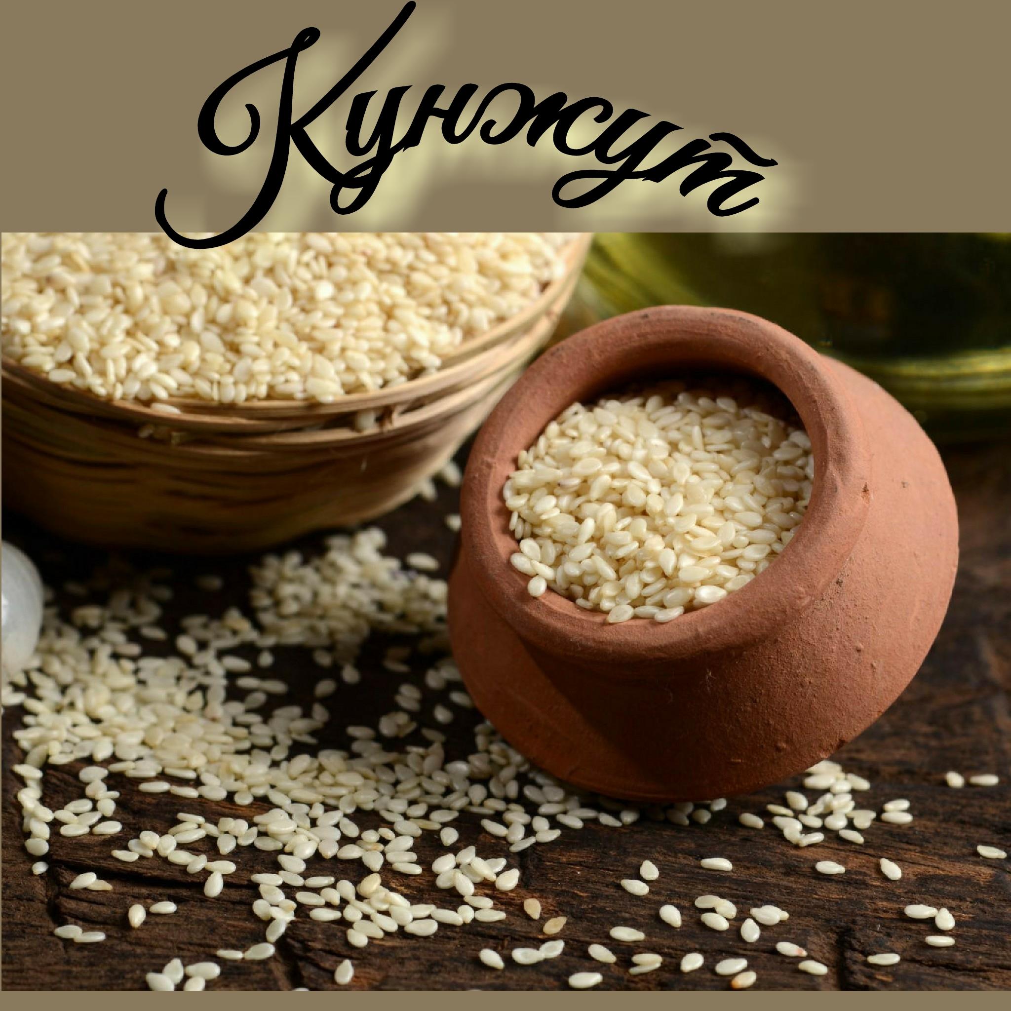 Можно сверху присыпать семечками, маком или специями.