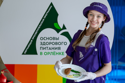 ВДЦ «Орленок» и проект Роспотребнадзора «Здоровое питание» открыли новый сезон совместной образовательной программы