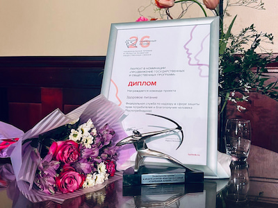 Проект Роспотребнадзора «Здоровое питание» стал победителем национальной премии «Серебряный лучник»