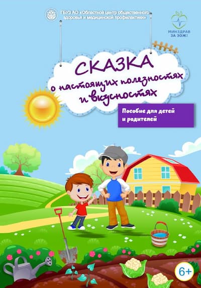 третье место (1).jpg