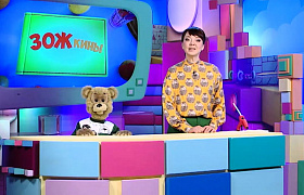 «ЗОЖкины»: готовимся к Новому году