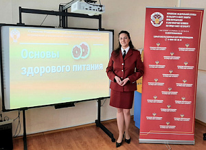 Cпециалисты Управления Роспотребнадзора по городу Санкт-Петербургу провели открытый урок по здоровому питанию