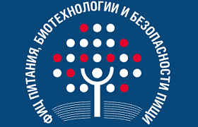 Роспотребнадзор: ученые обсудят междисциплинарные вызовы в науке о питании